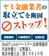 Duel(fG)p[gi[@bSn̈ŋQkȂ炱