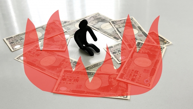 ヤミ金業者はあなたのお金を焼き尽くす。甲斐市で闇金被害の無料相談が司法書士に可能
